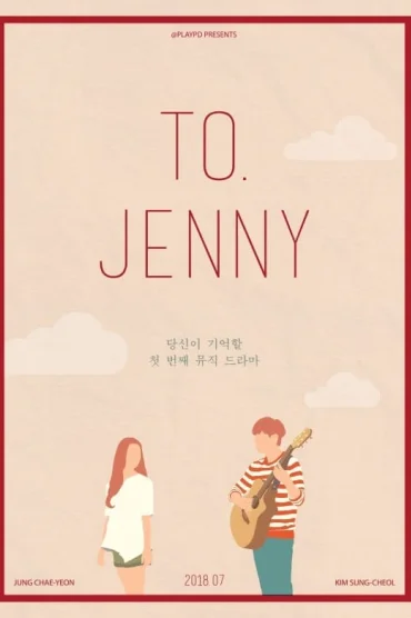 투제니